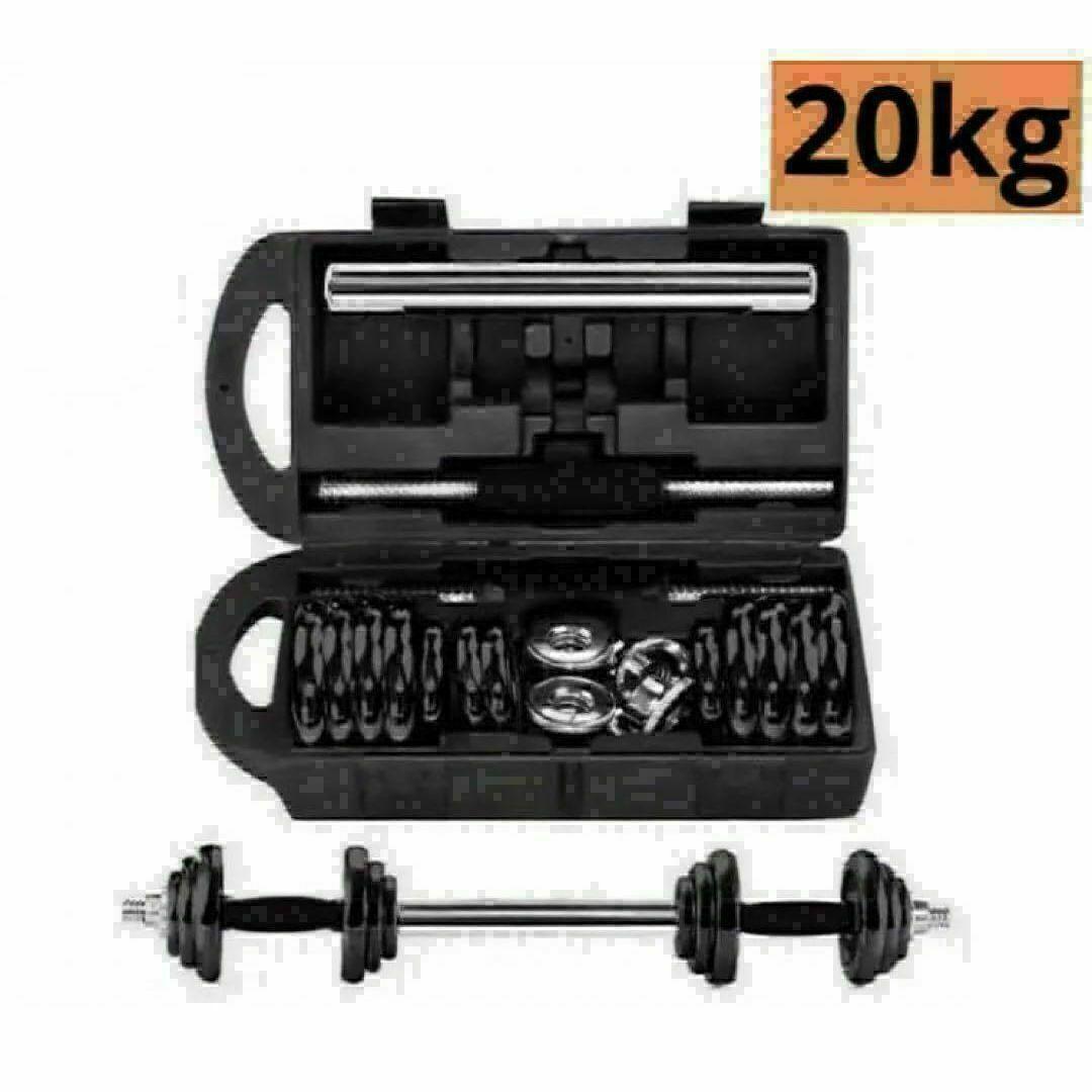 新品　大人気ダンベル鉄アレイアジャスタブル20kg ダンベル ホームジム 筋トレ