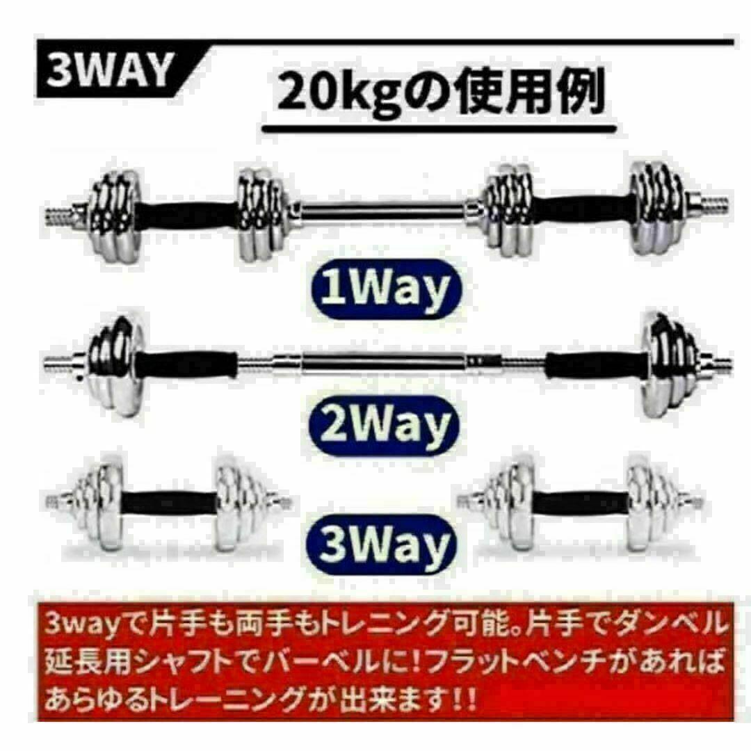 新品　大人気ダンベル鉄アレイアジャスタブル20kg ダンベル ホームジム 筋トレ
