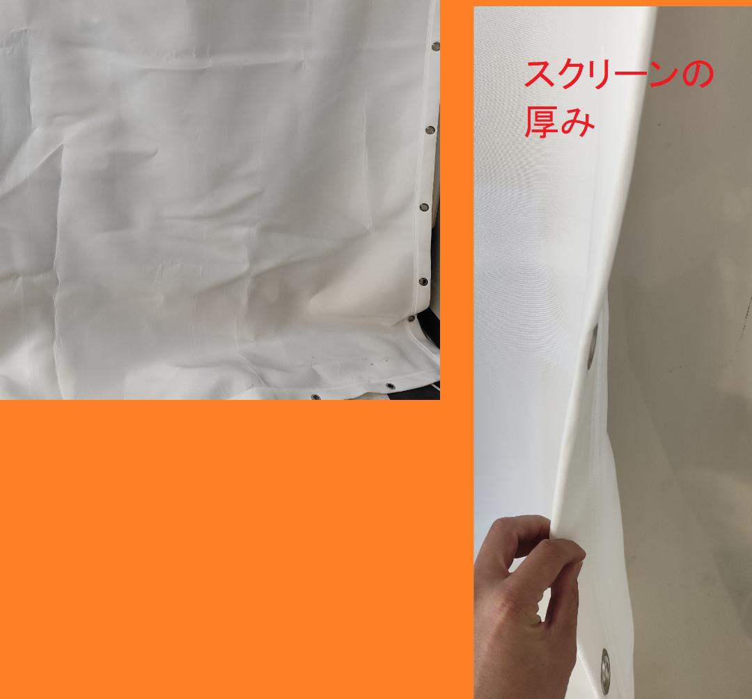 スカイトラック　すぐ使用可能　 登録済　プロジェクター、マット、スクリーン付き