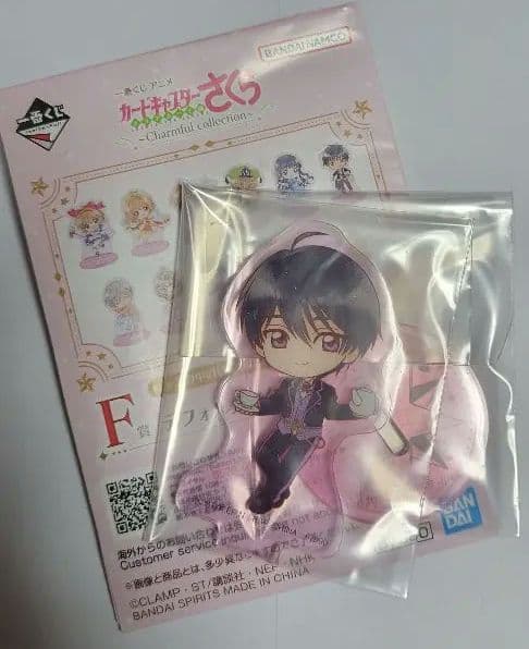 一番くじ カードキャプターさくら クリアカード編 A賞・F賞おまけつき