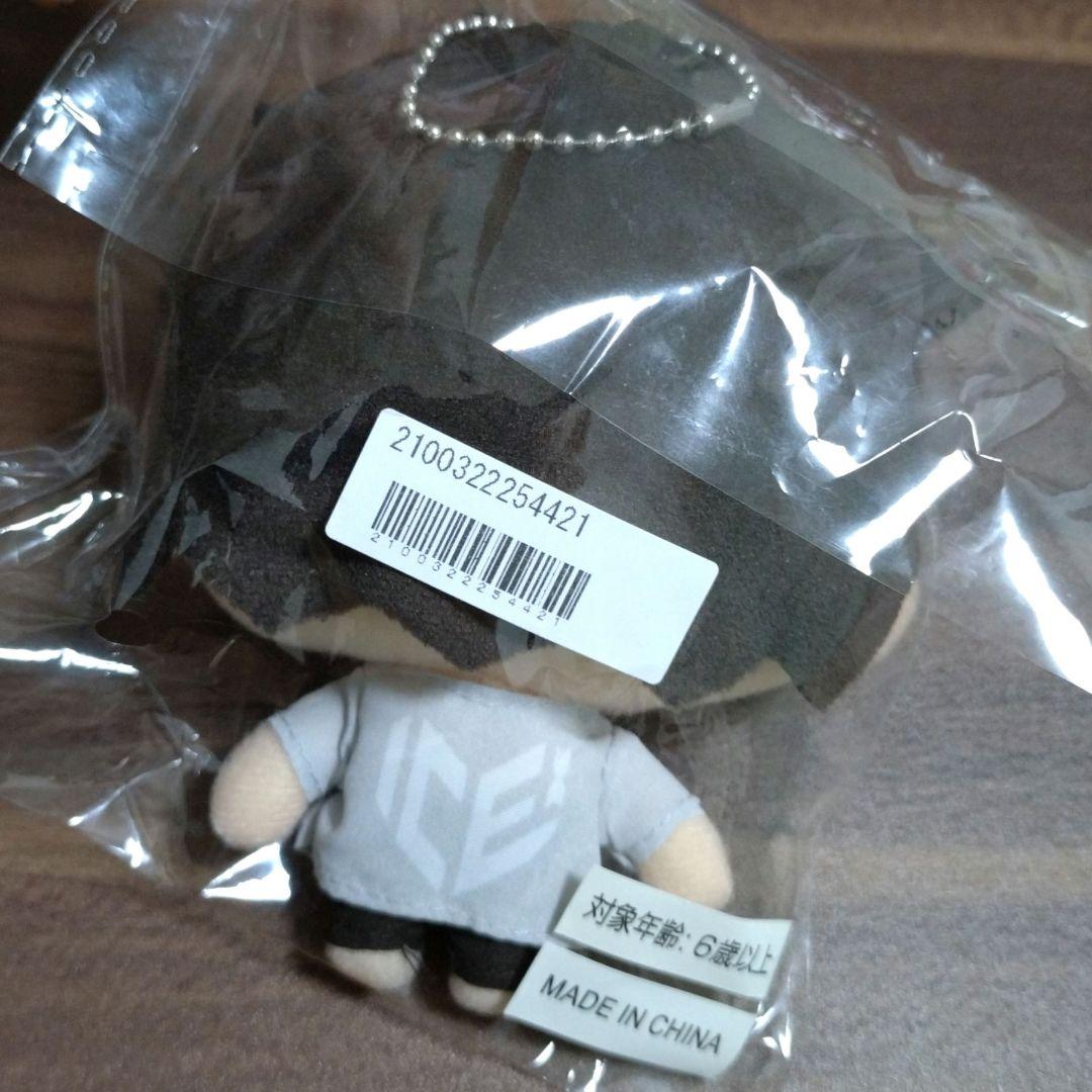 八神遼介 ぬいぐるみマスコットキーホルダー