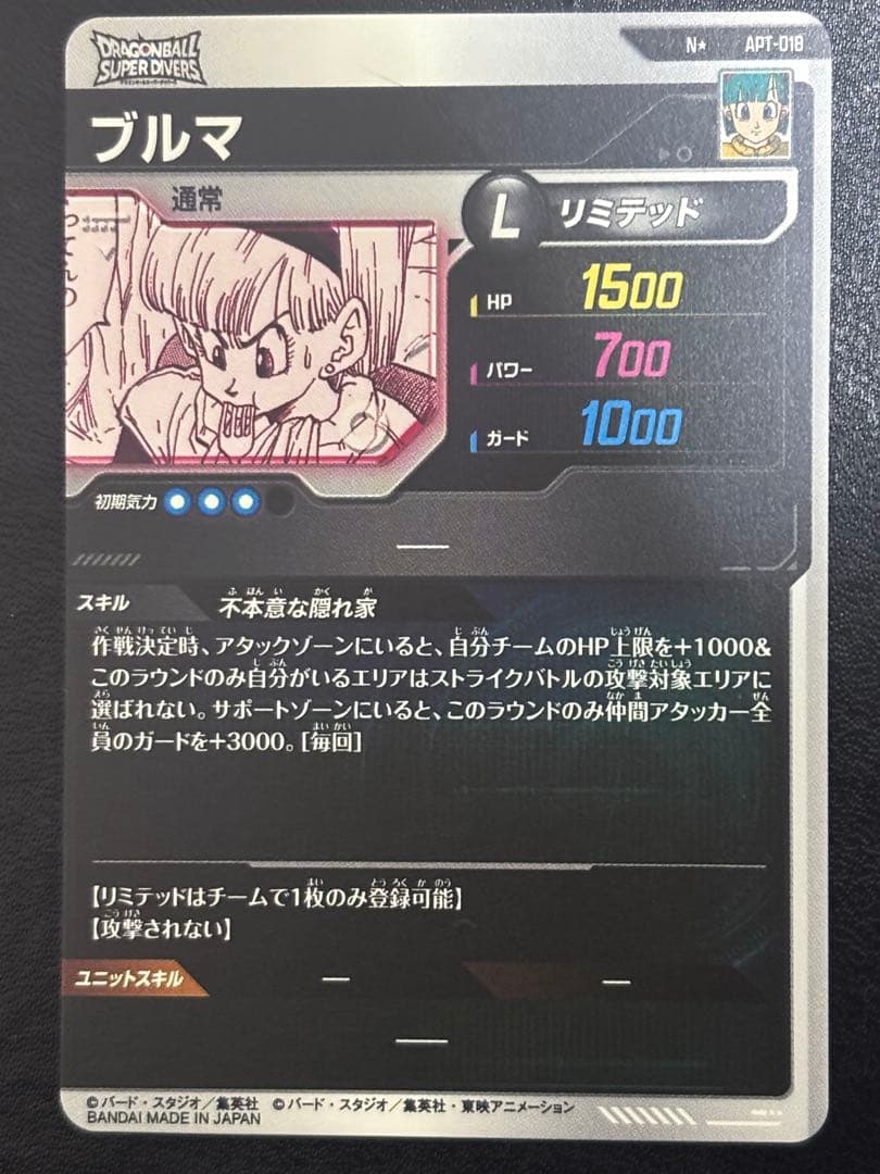 apt-018 ブルマ　パラレル