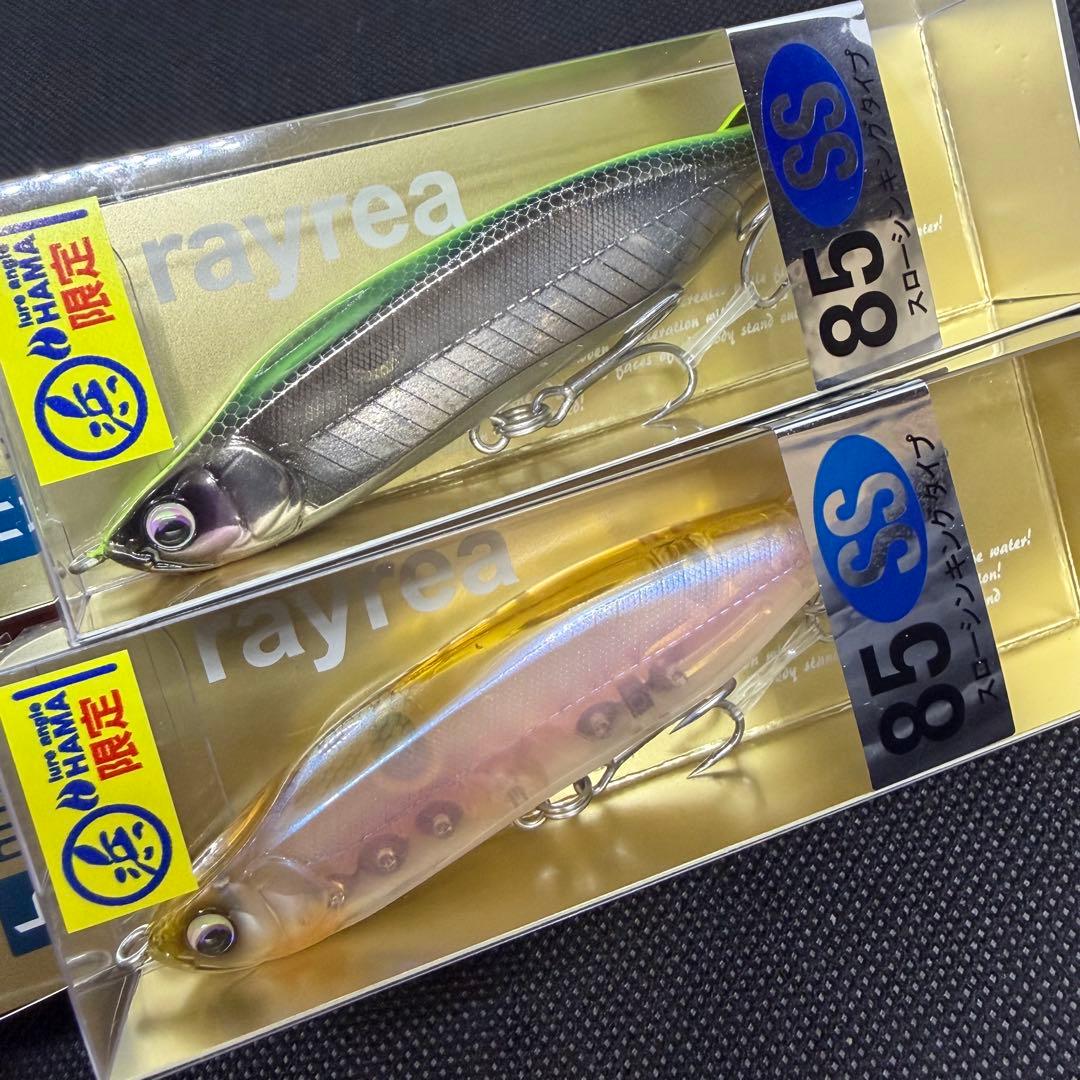 ヒフミクリエイティング　レイリア85ss 限定オリカラ　2本セット 新品未使用