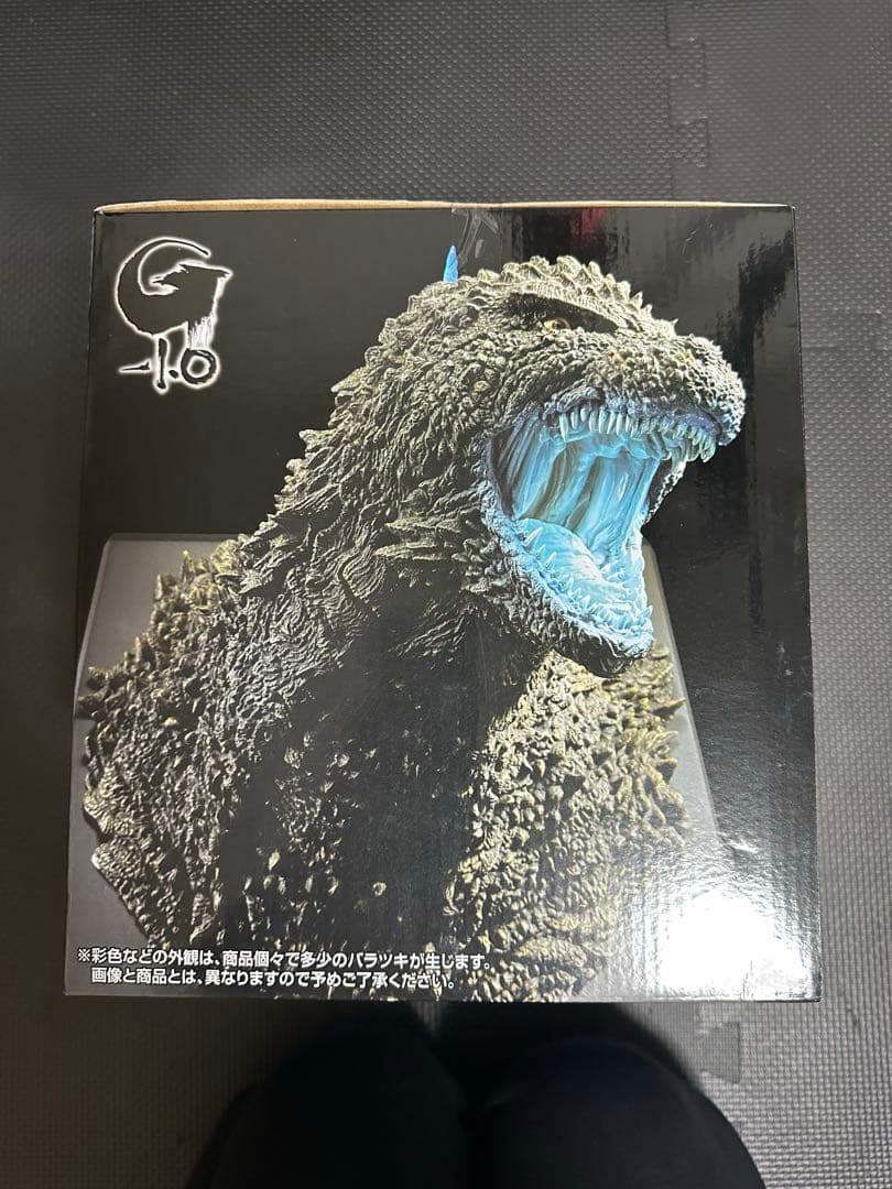 1番くじ　ゴジラ怪獣乱舞　ラストワン賞