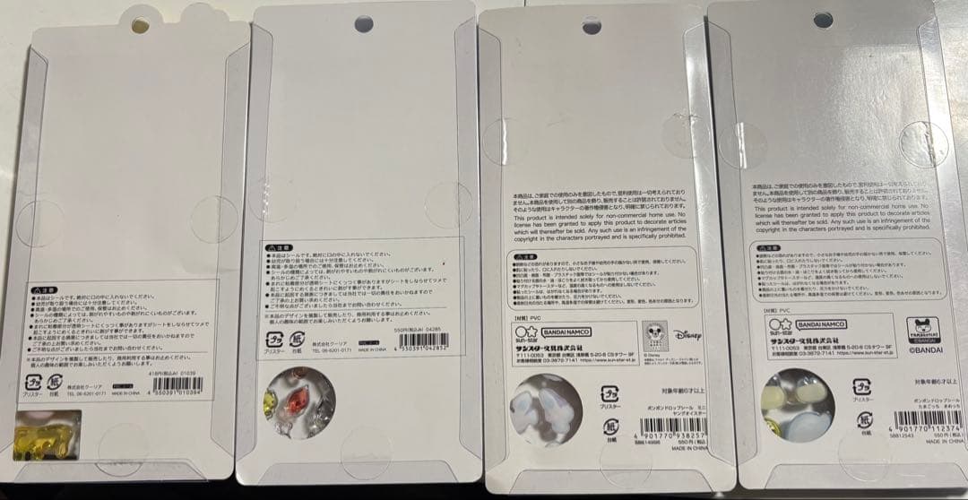 （正規品）ボンボンドロップシール まとめ売り