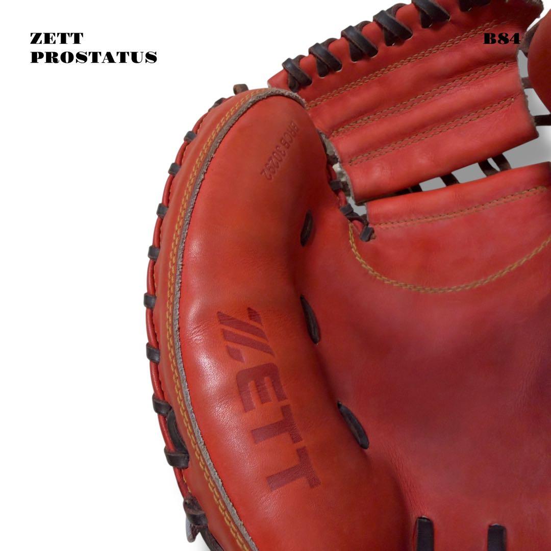 希少品！ ZETT PROSTATUS キャッチャー ミット 捕手 軟式 野球