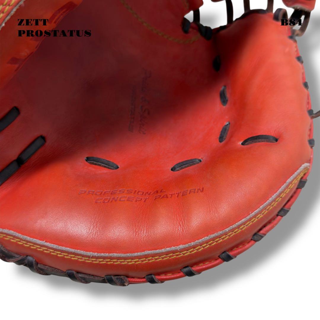 希少品！ ZETT PROSTATUS キャッチャー ミット 捕手 軟式 野球