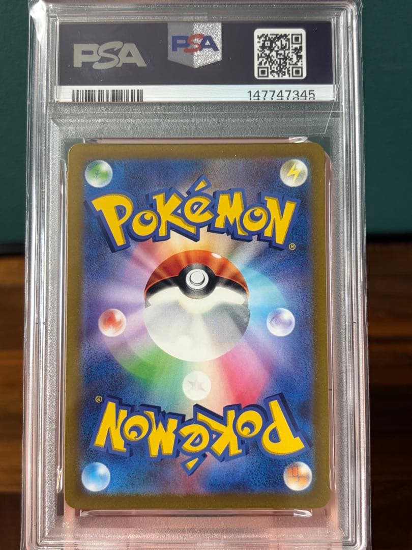 【PSA10】ギラティナ VSTAR