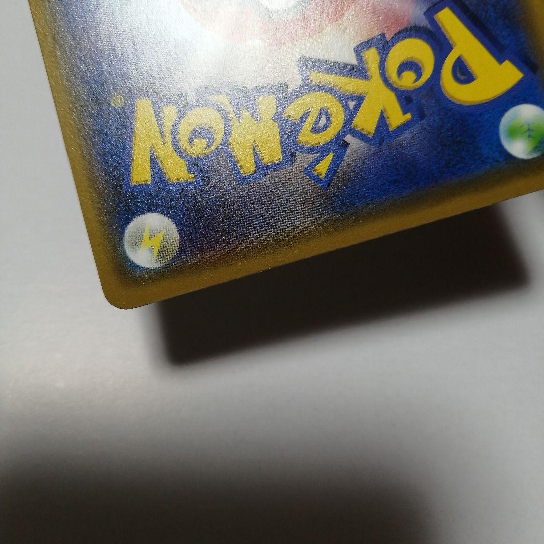 ポケモンカード　ピカチュウgx　BEAMS　プロモ　封筒付き