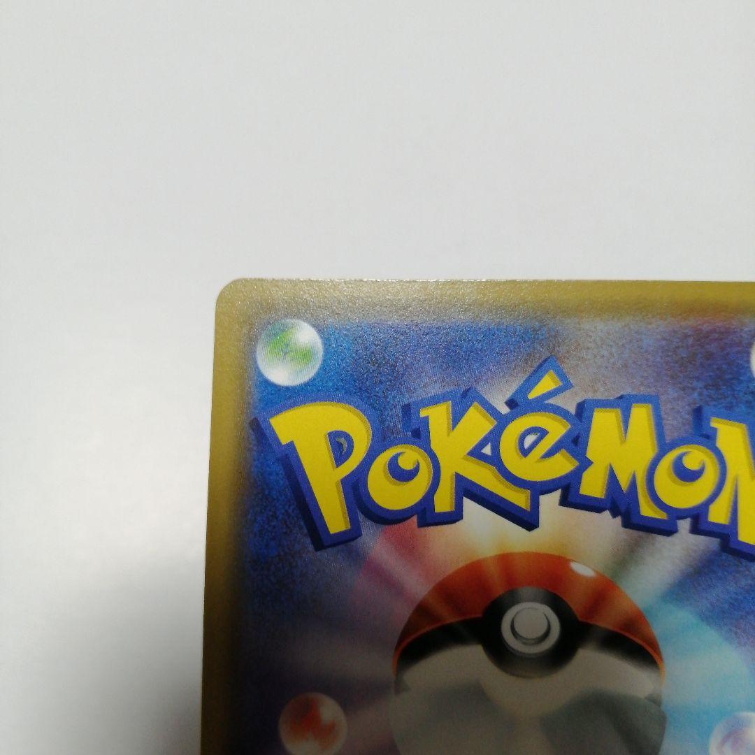 ポケモンカード　ピカチュウgx　BEAMS　プロモ　封筒付き
