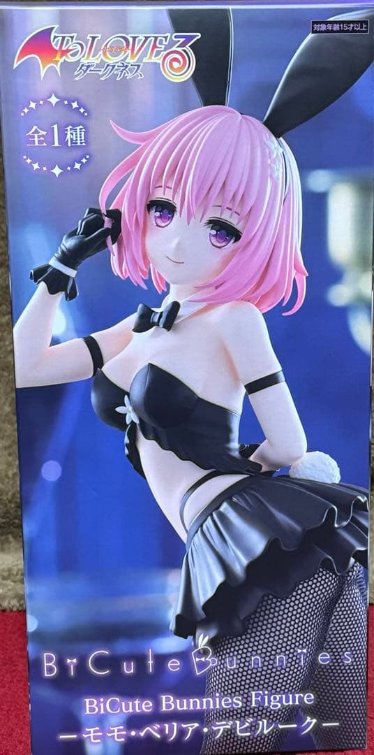 【本日最終】美少女フィギュア ToLoveる（とらぶる）未開封まとめ売り　13体