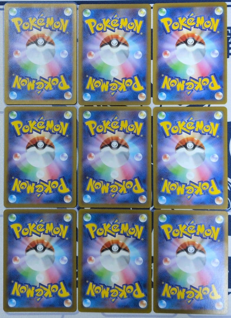 ポケモンカード　引退品7　被りなし　AR約50枚（54枚）　難あり