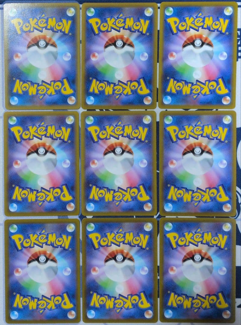ポケモンカード　引退品7　被りなし　AR約50枚（54枚）　難あり