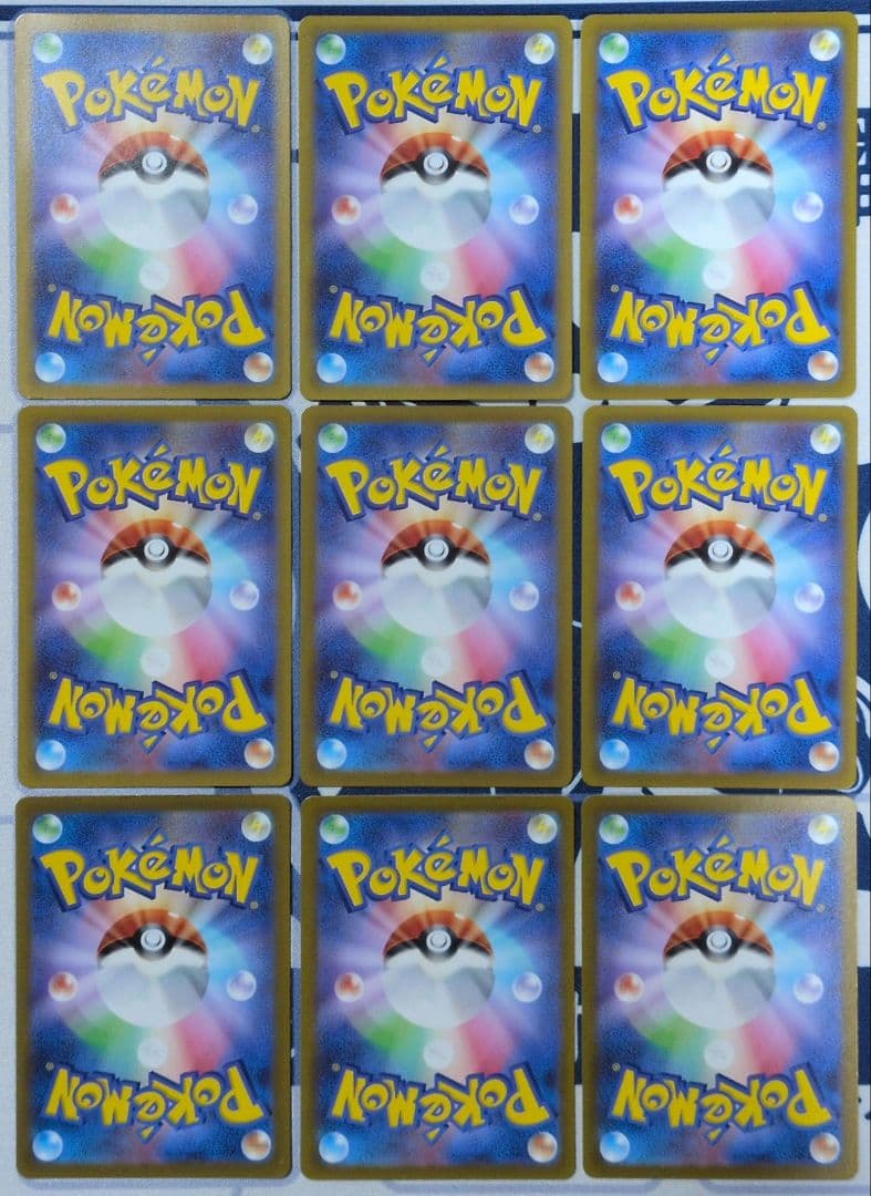 ポケモンカード　引退品7　被りなし　AR約50枚（54枚）　難あり