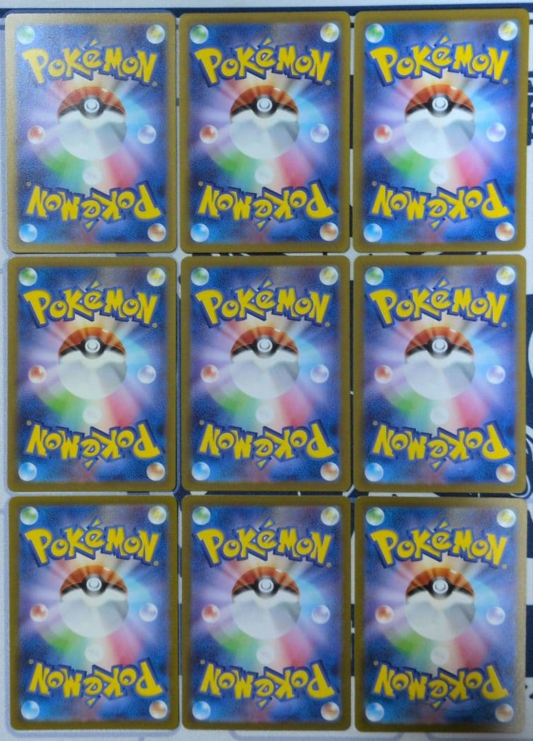 ポケモンカード　引退品7　被りなし　AR約50枚（54枚）　難あり