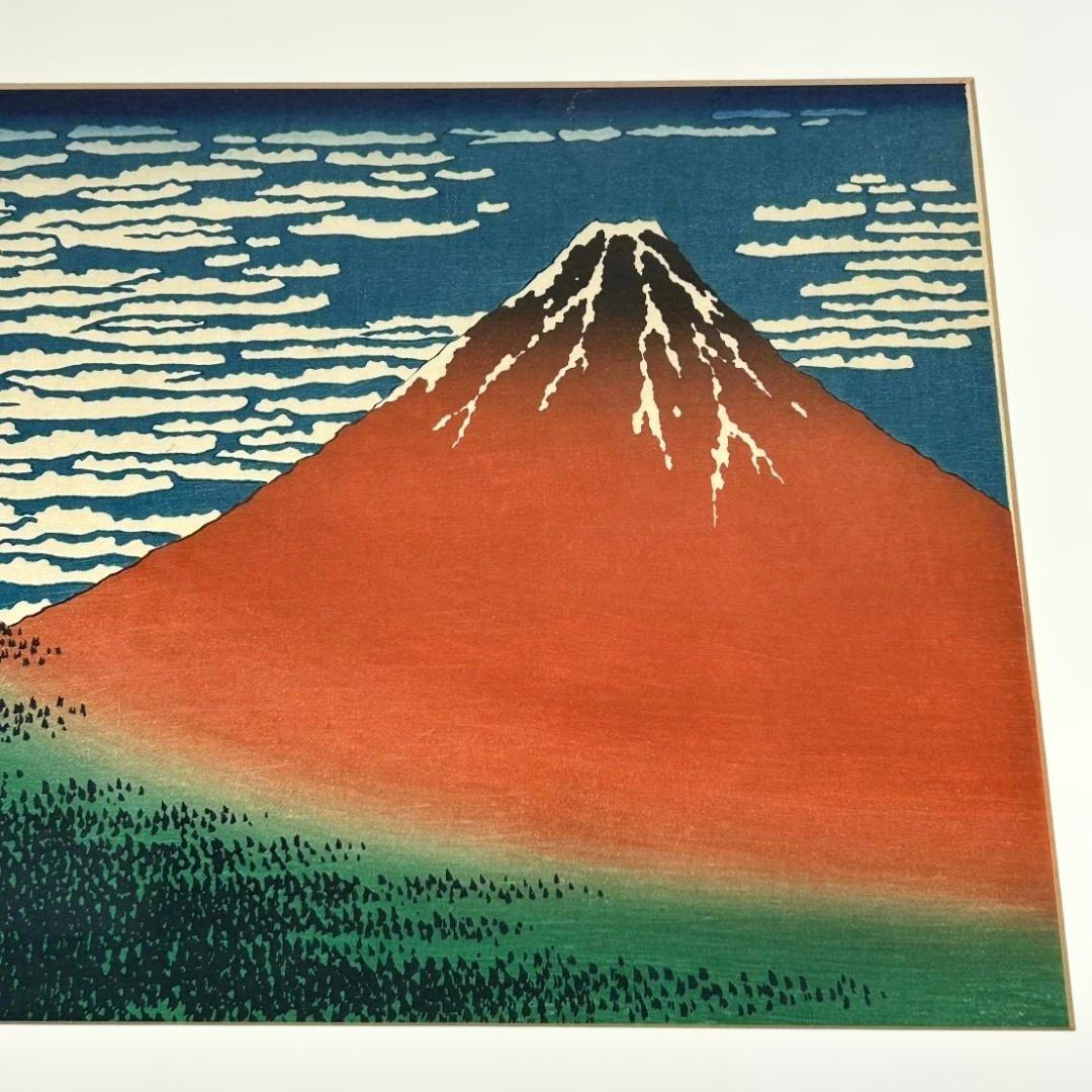 木版画　葛飾北斎　富嶽三十六景　凱風快晴　赤富士　悠々洞出版　額付き