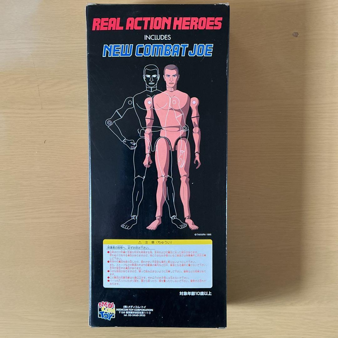 MEDICOM TOY タイガーマスク 限定版