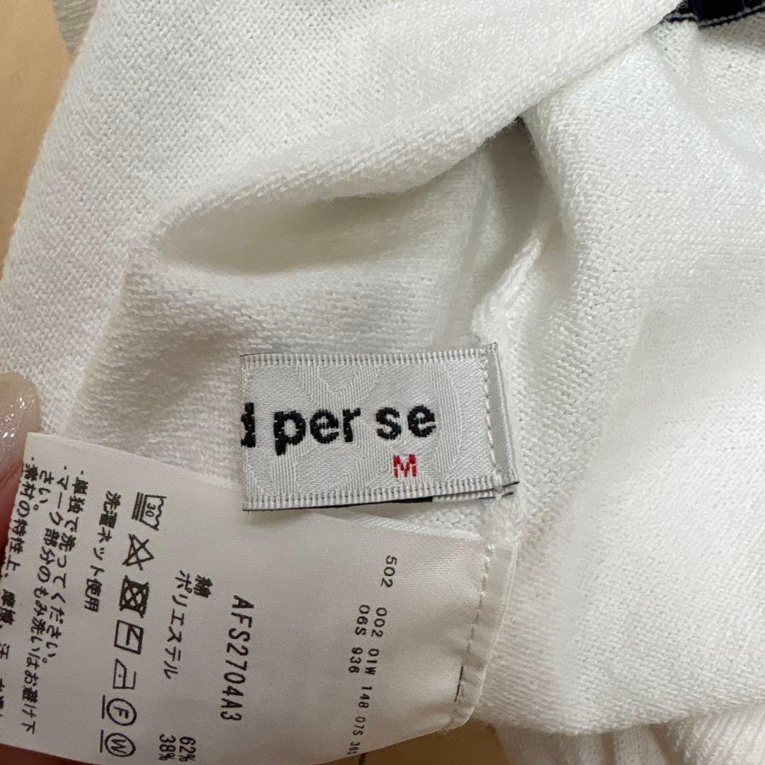 and per se ストライプ サマーニット サイズM