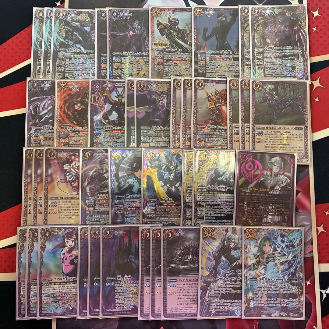 バトスピ ハデス 冥主 デッキ レート高め スリーブ 調整パーツ付き