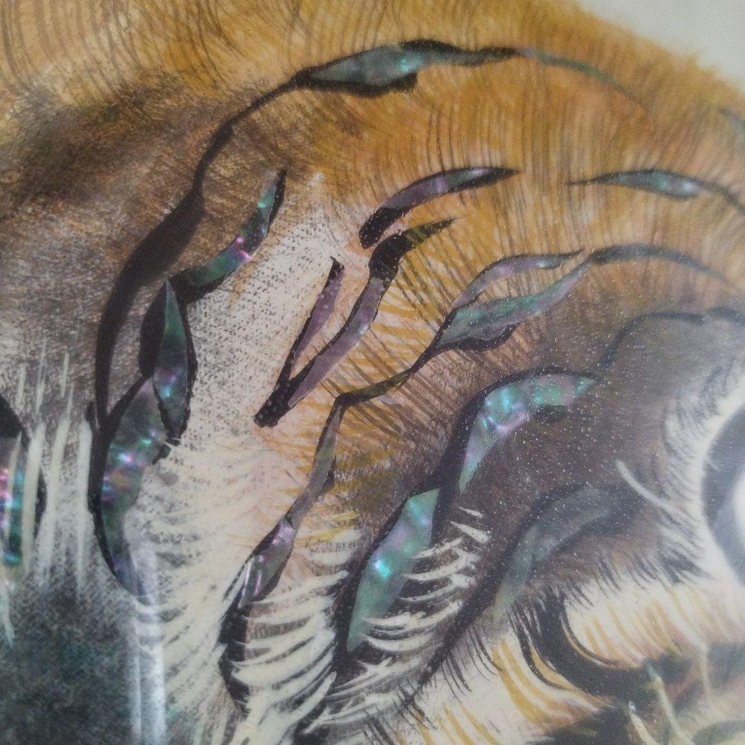 骨董 虎 絵画 鳳堂