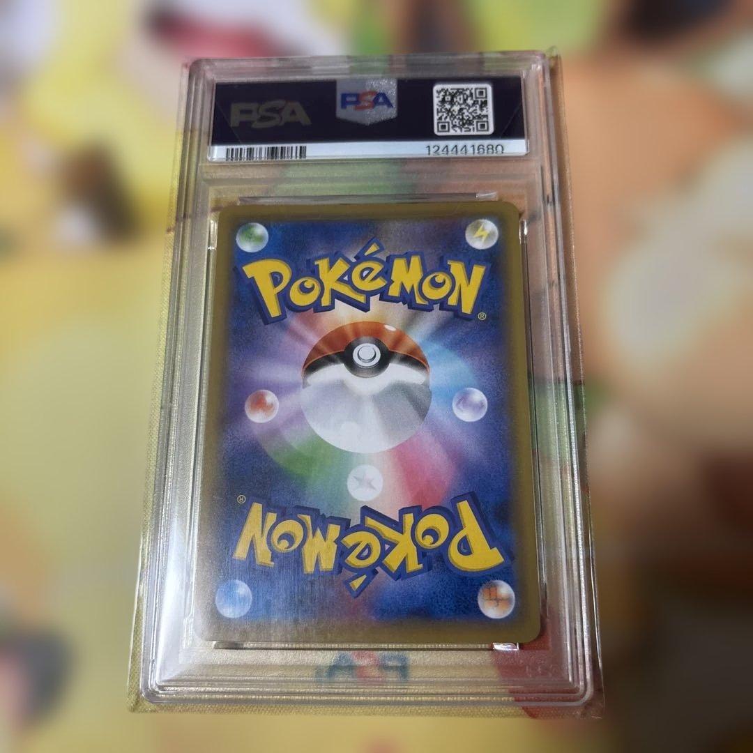 PSA 10 マリィ トレーナーカード ポケモン