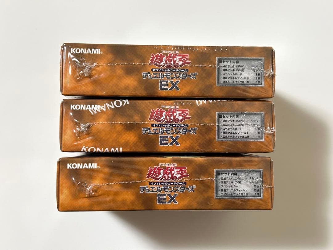 遊戯王 デュエルモンスターズ EX 復刻版 東京ドーム限定 3個