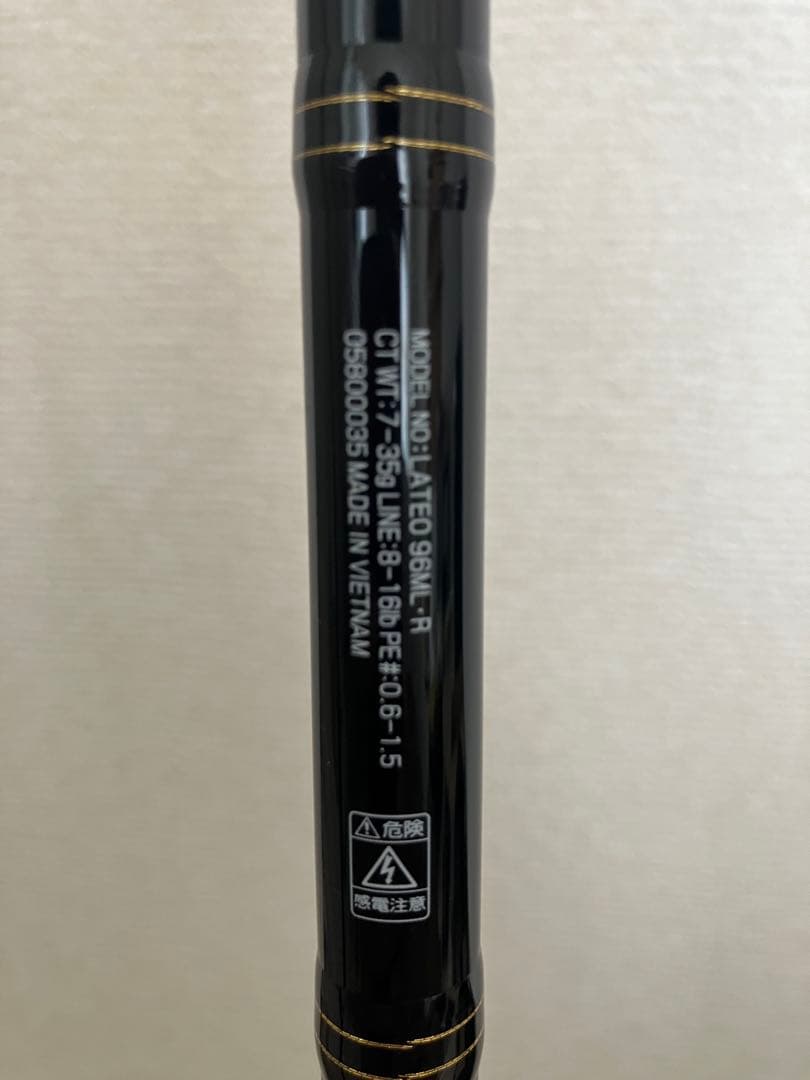 ダイワ　ラテオr 96ml