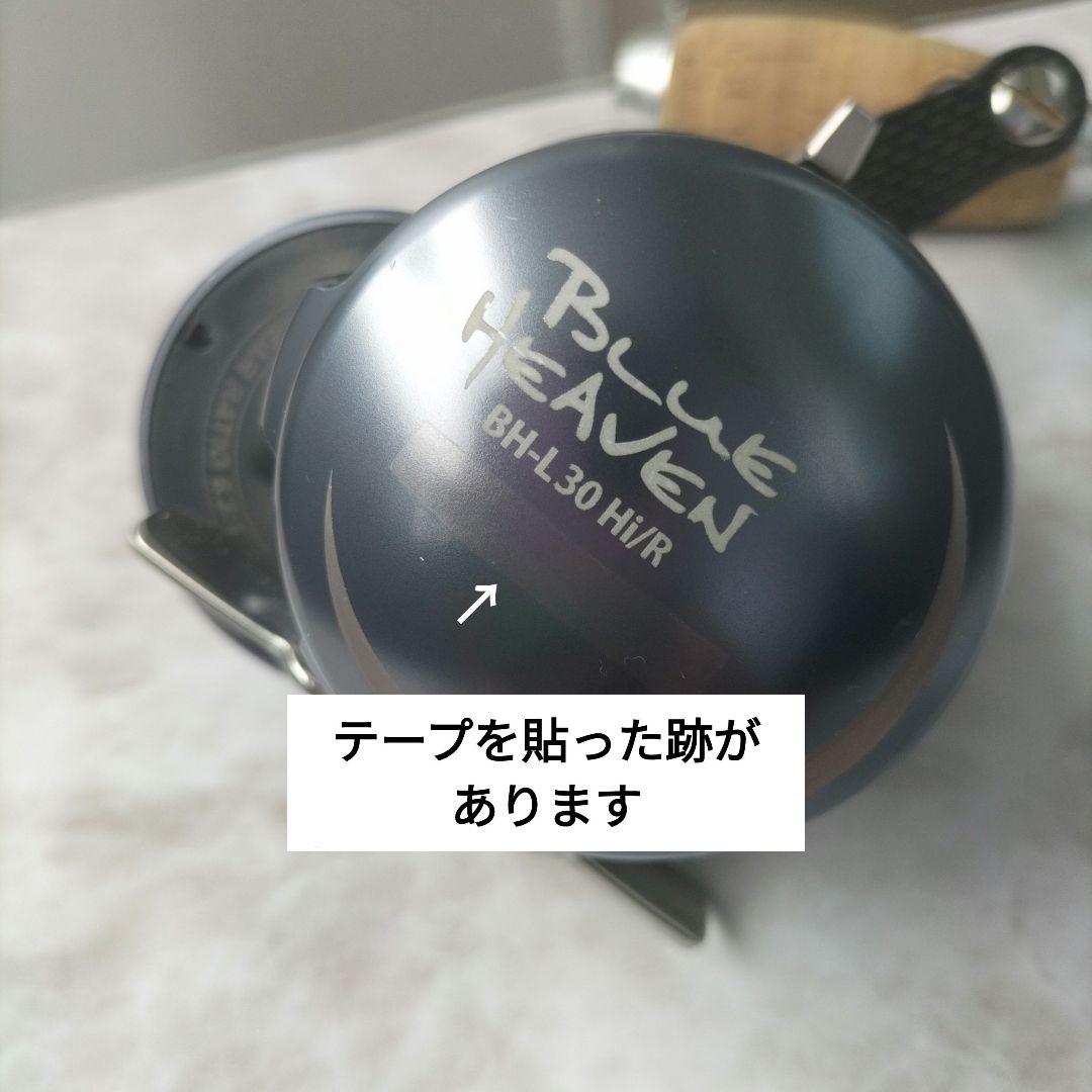 BLUE HEAVEN BH-L30 Hi/R　15th Anniversary