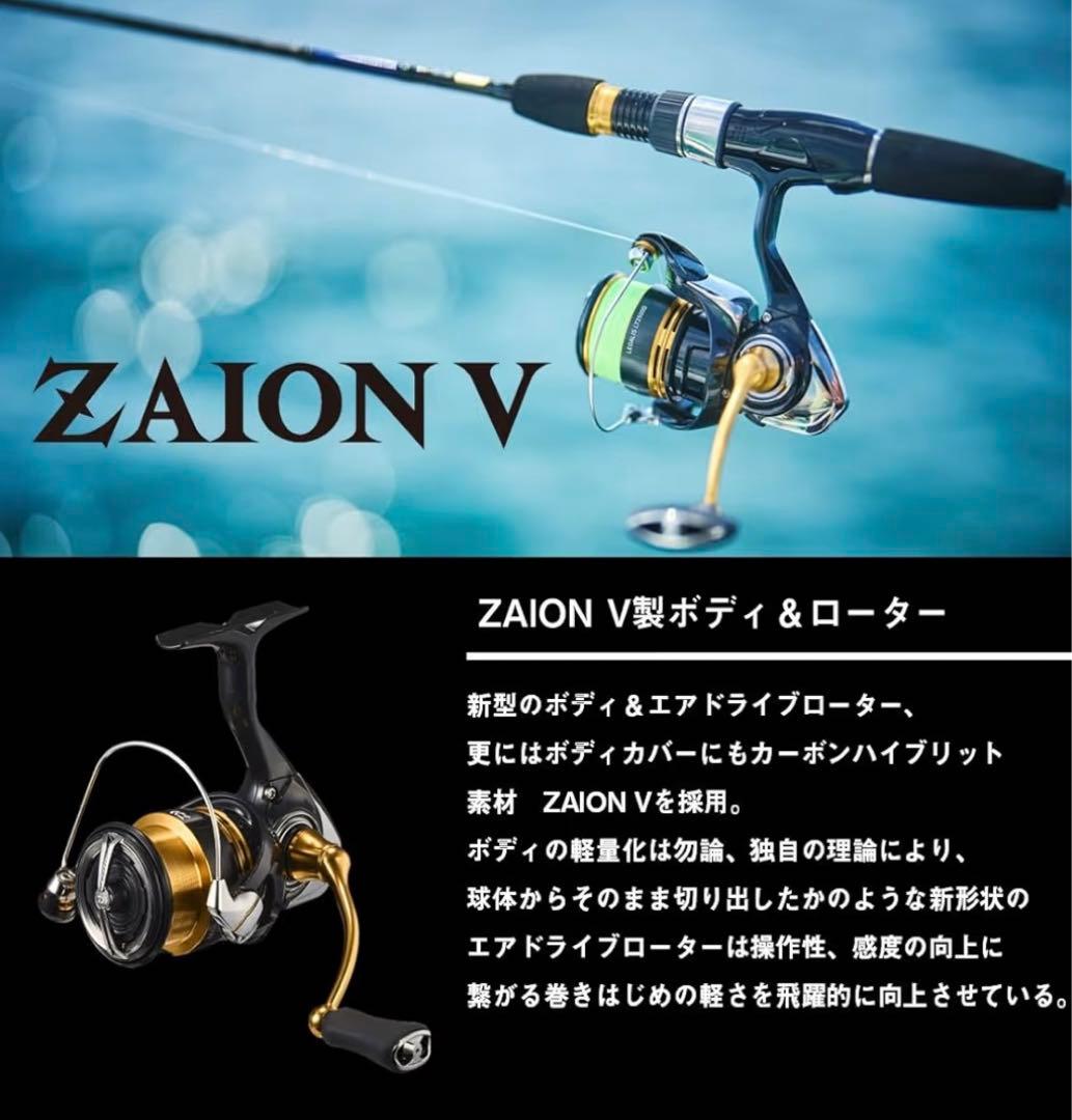 ダイワ（DAIWA） スピニングリール 23レガリス LT 3000-CHX