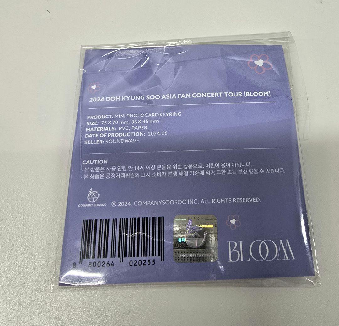 EXO ギョンス BLOOM ソウル ファンコンサート グッズ