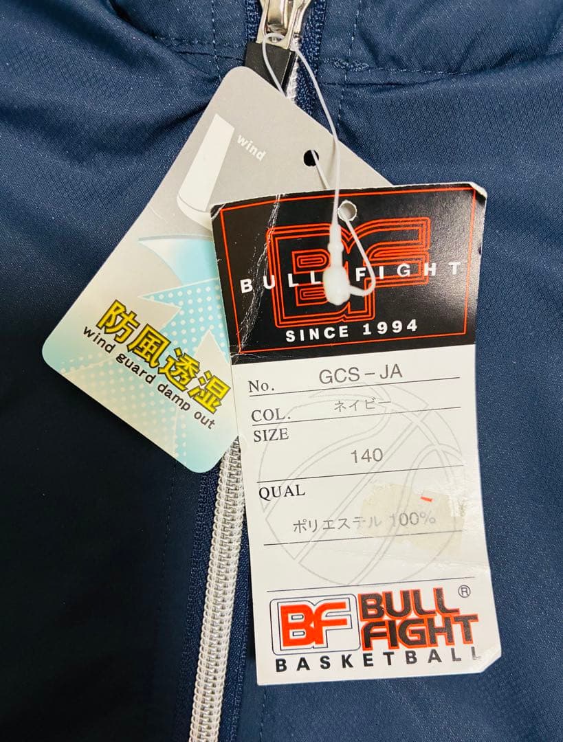 【新品・タグ付】BF バスケットボール ブルファイト 上下セット 子供用 140