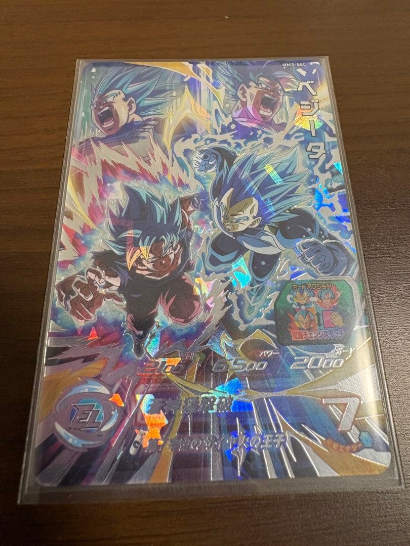西*き様 MM3-SEC ベジータ　スーパードラゴンボールヒーローズ