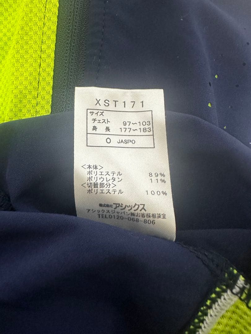 ヴィッセル神戸 ストレッチクロスジャケット
