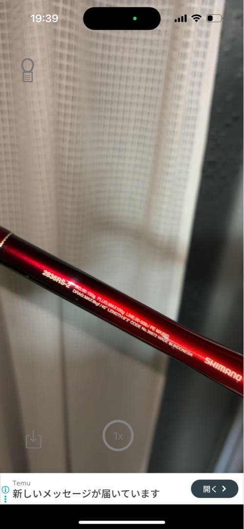 SHIMANO ワールドシャウラ BG 2836RS-2