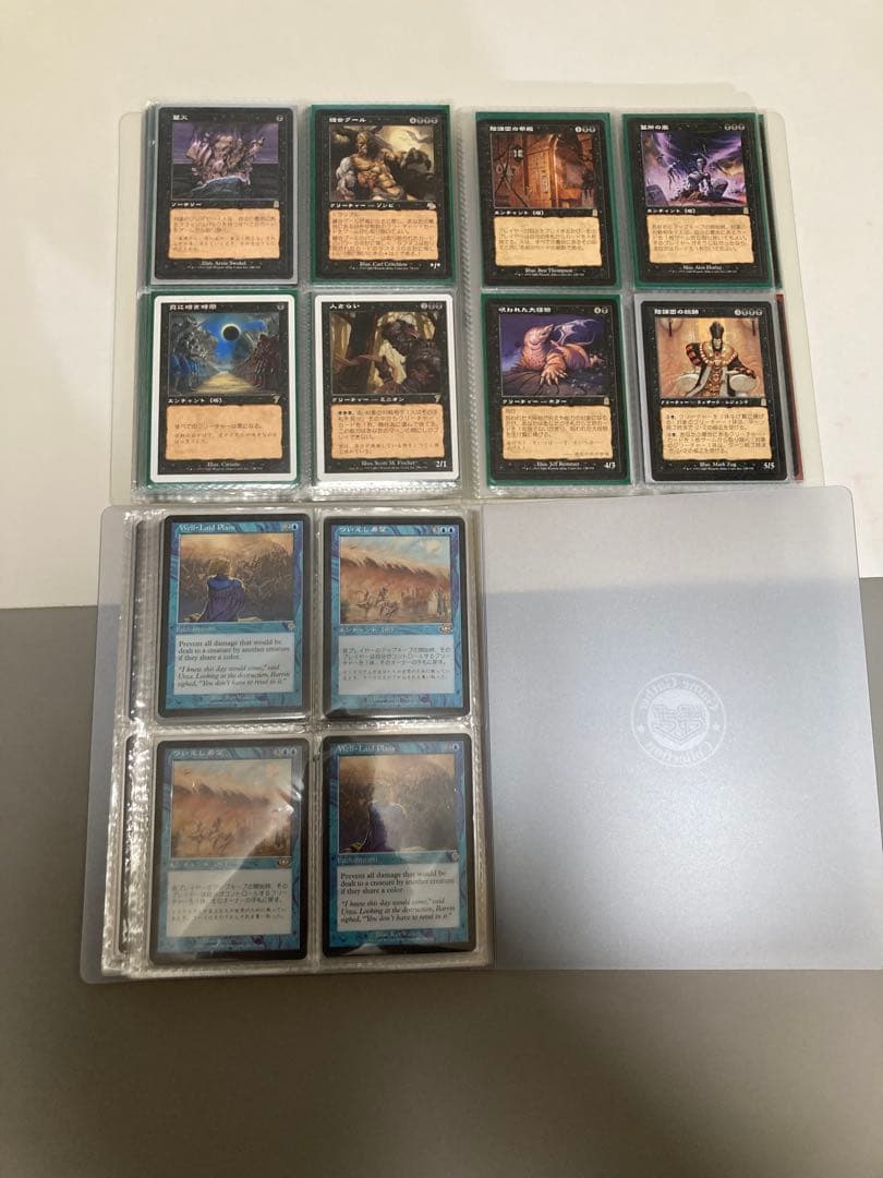 MTGレアカードまとめ売り