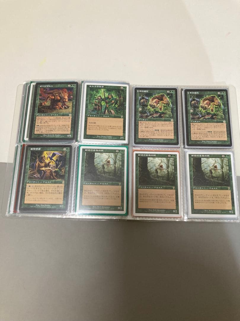 MTGレアカードまとめ売り