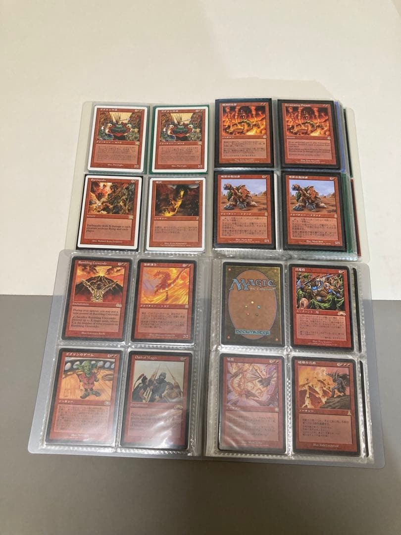 MTGレアカードまとめ売り