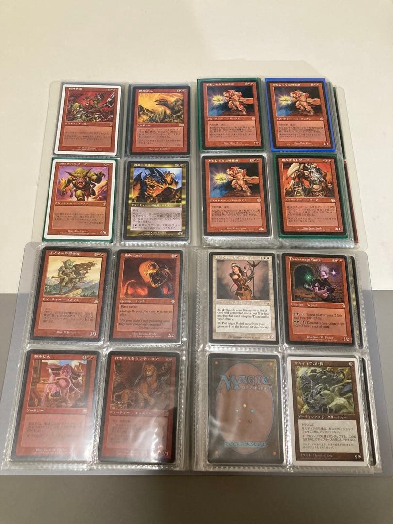 MTGレアカードまとめ売り