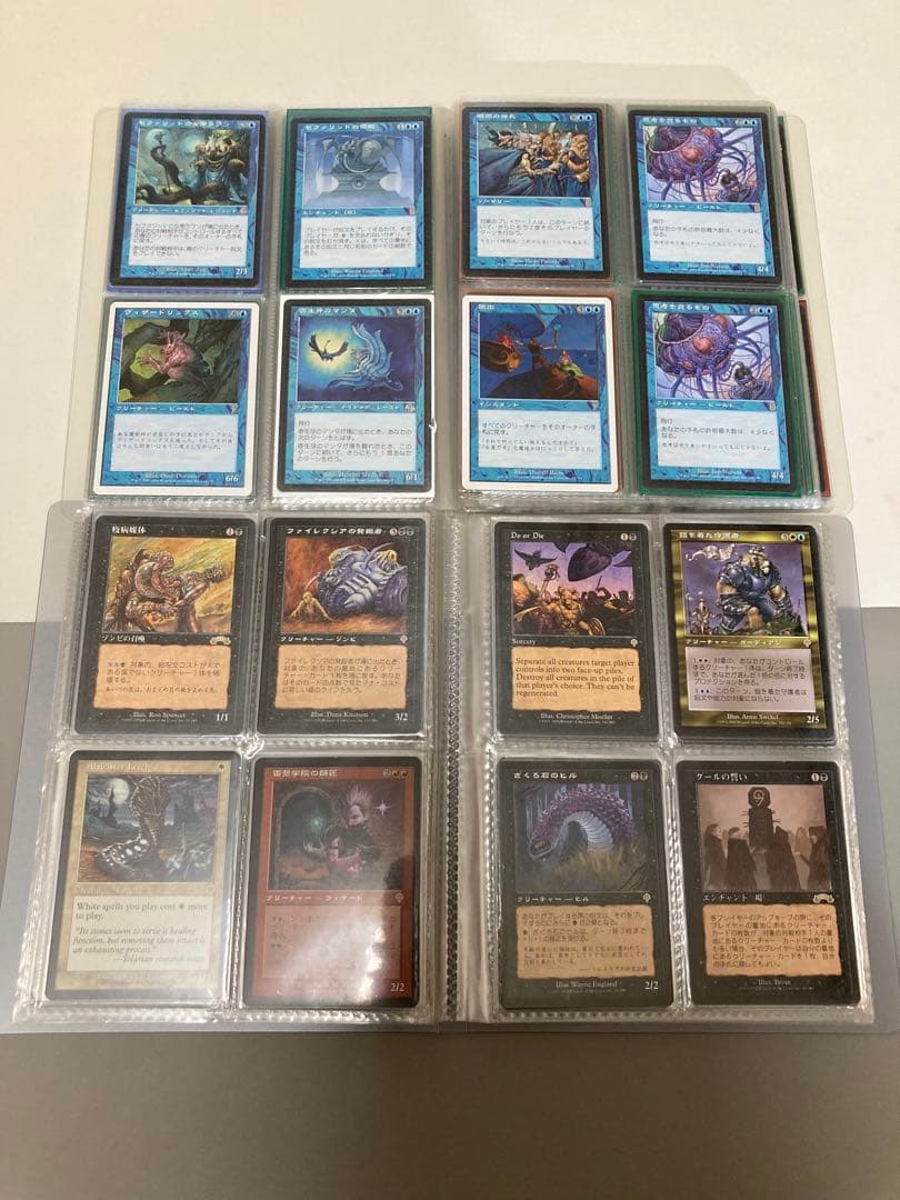 MTGレアカードまとめ売り