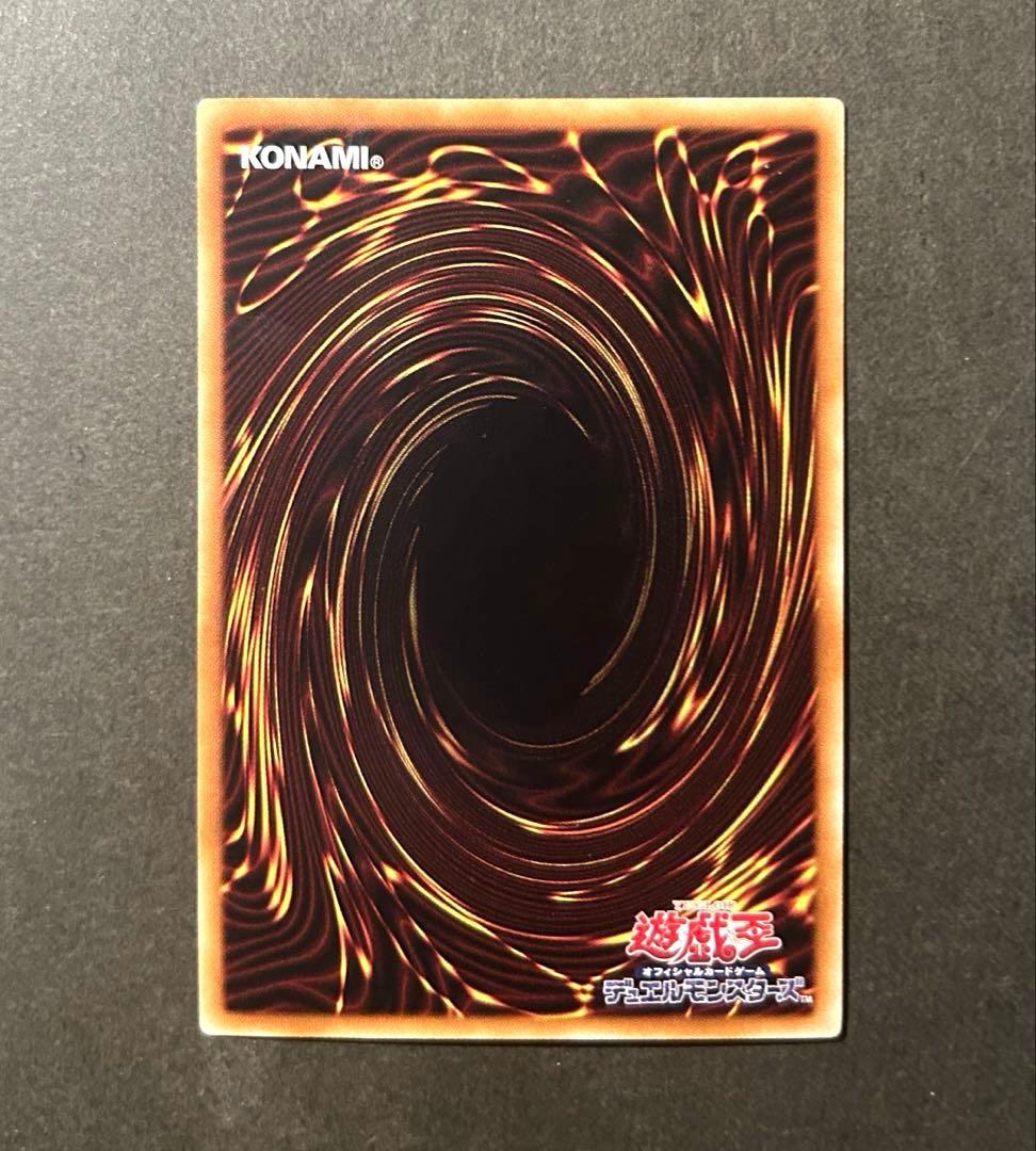遊戯王 青眼の白龍　ホロパラ　20AP-JP000