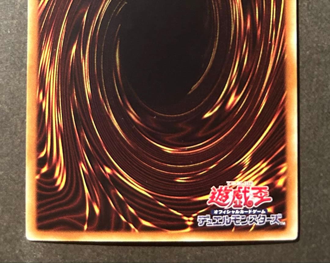 遊戯王 青眼の白龍　ホロパラ　20AP-JP000