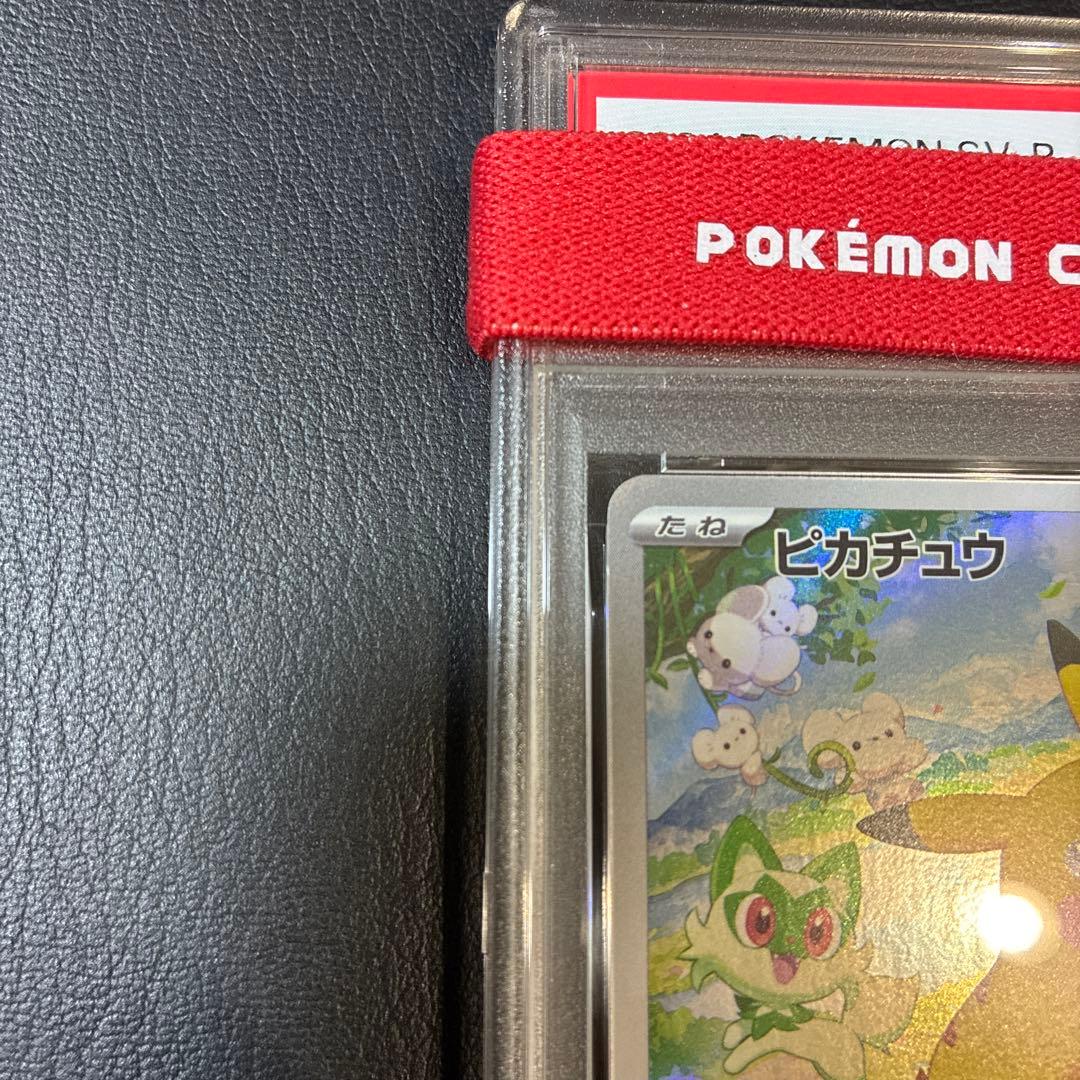ピカチュウPIKACHU 夏がキタ プロモ promo #218 psa10