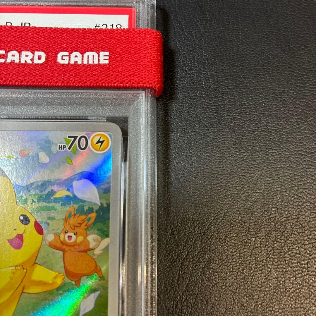 ピカチュウPIKACHU 夏がキタ プロモ promo #218 psa10