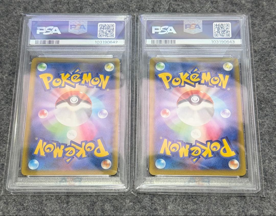 オリジンディアルガV オリジンパルキアV PSA10 連番