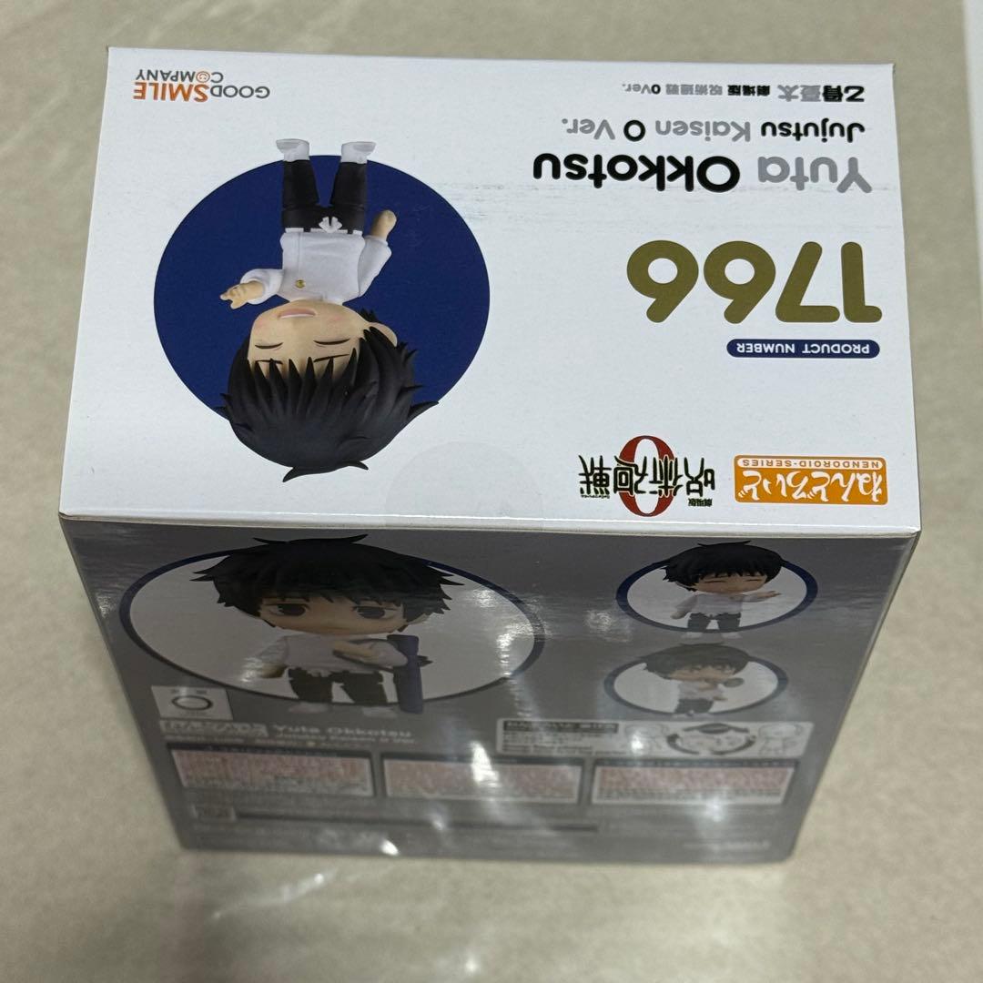 1766 ねんどろいど 乙骨憂太