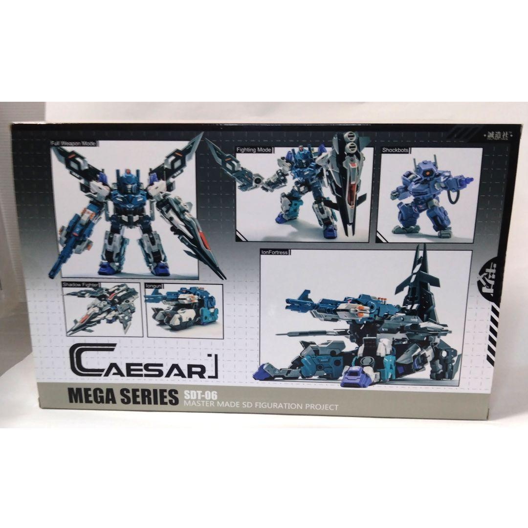 誠造社 MEGA SERIES SDT-06 CAESAR オーバーロード風ロボ