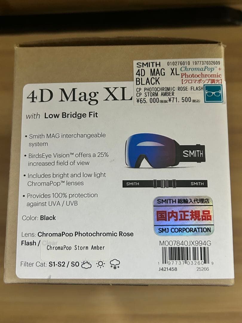 スキー・スノーボードアクセサリー SMITH 4D MAG XL Black cp Phot Rose Flash