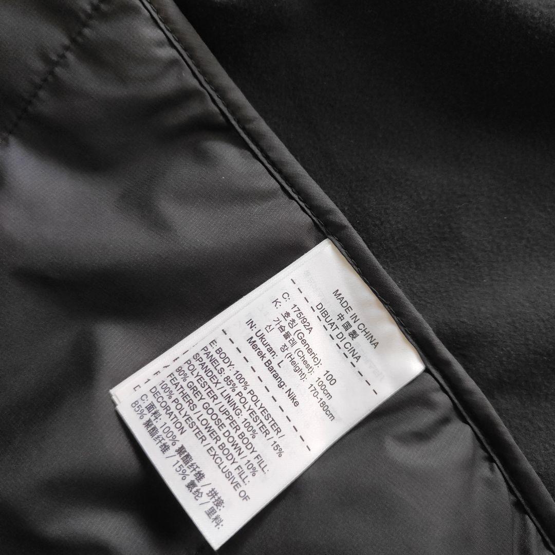 Nike Aeroloft　 ジャケット Lサイズ　NIKE　エアロロフト