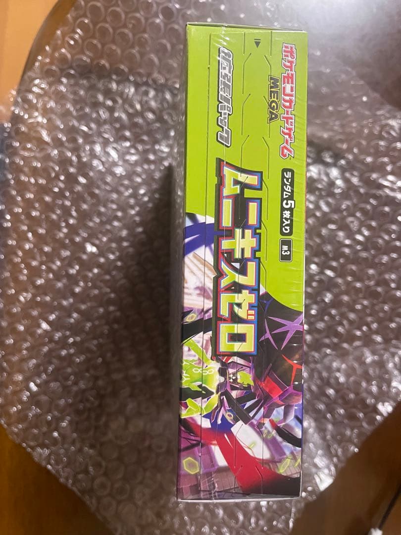 【シュリンク付未開封箱】ムニキスゼロ
