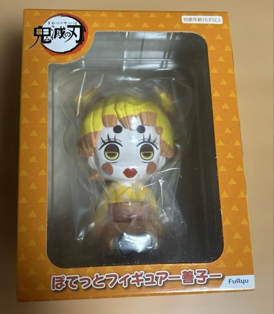 鬼滅の刃 ぽてっとフィギュア まとめ売り
